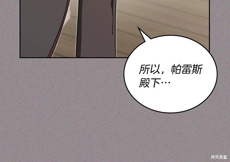 第 125 页