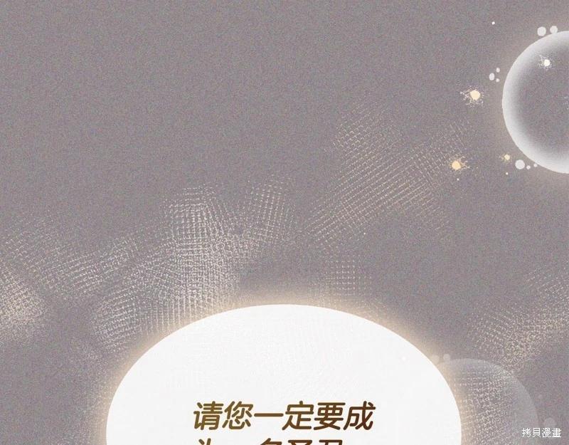 第 130 页