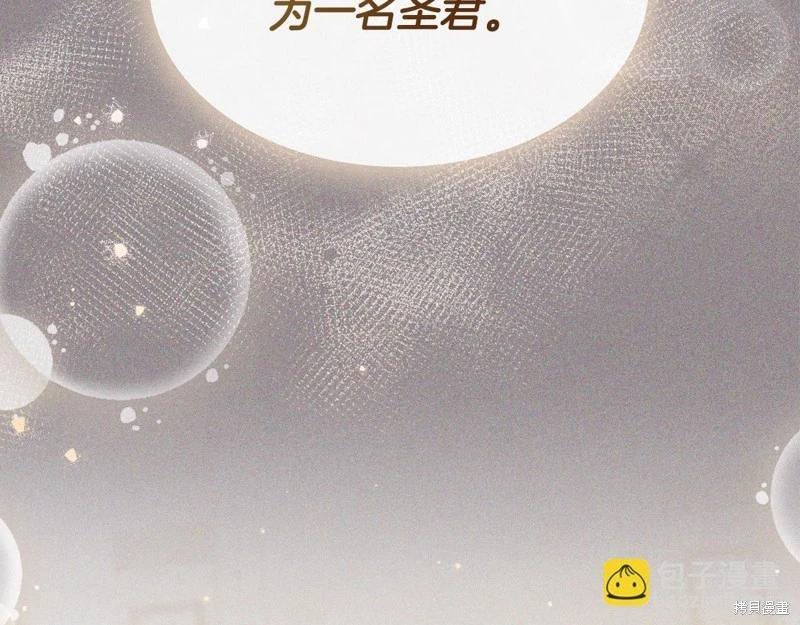 第 131 页