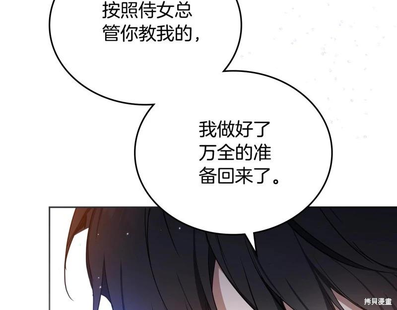 第 144 页