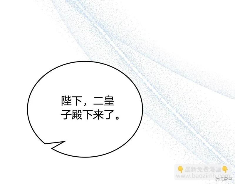 第 171 页