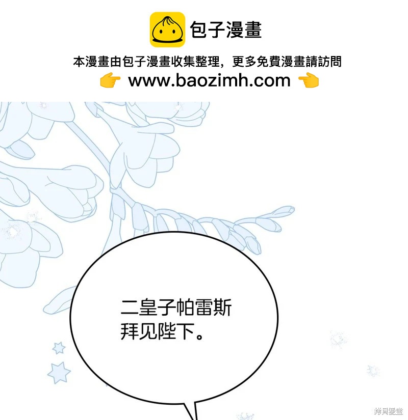 第 179 页