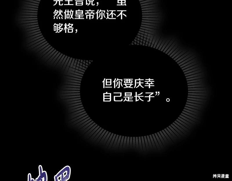 第 193 页