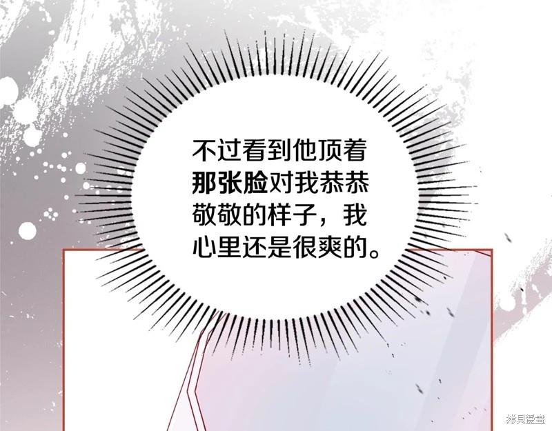 第 196 页