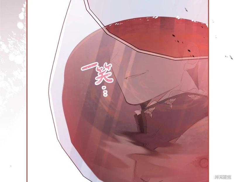 第 197 页