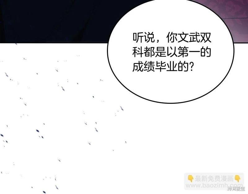 第 203 页
