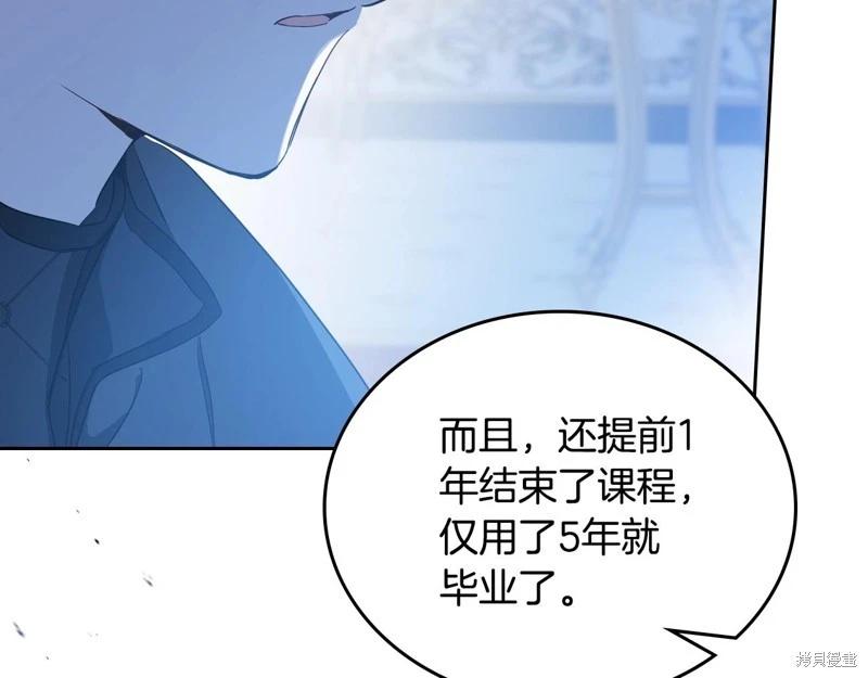 第 206 页