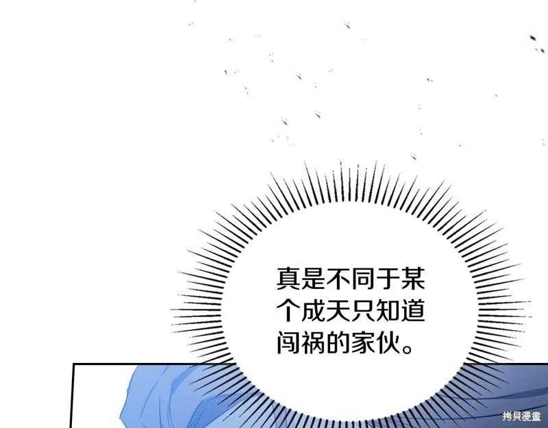 第 208 页