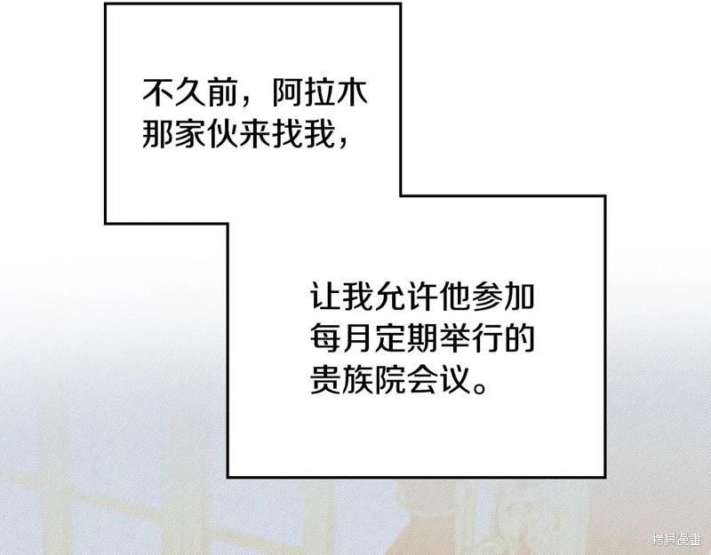 第 213 页