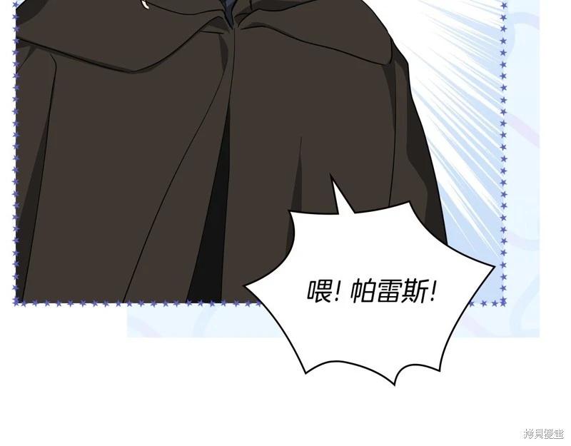 第 77 页