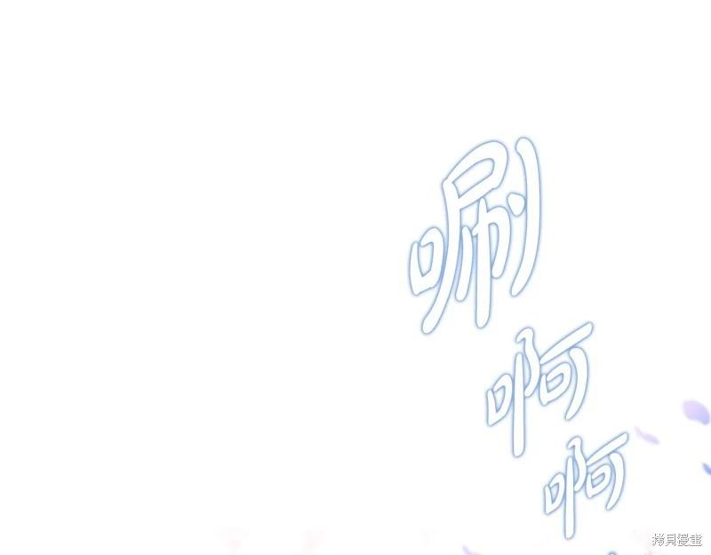 第 97 页