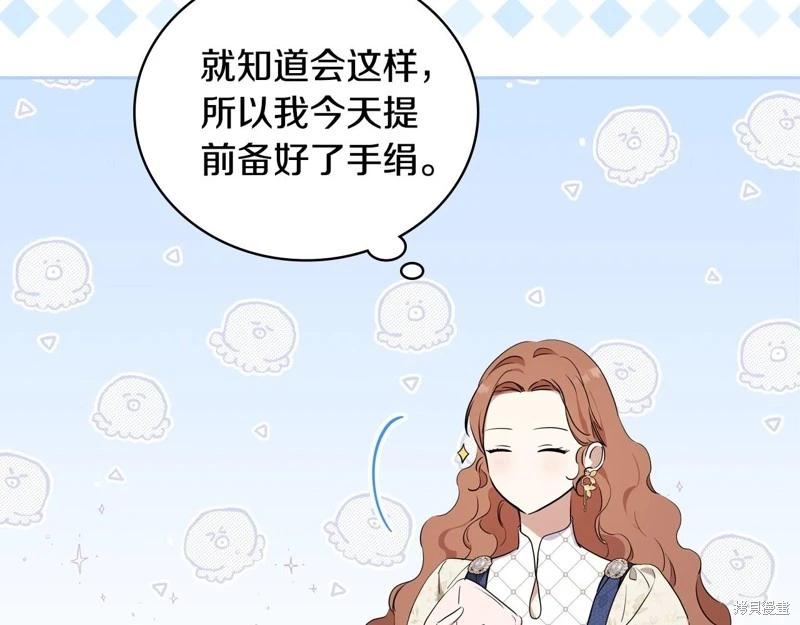 第 111 页