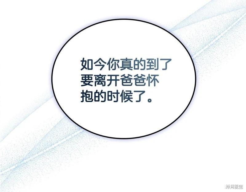 第 113 页