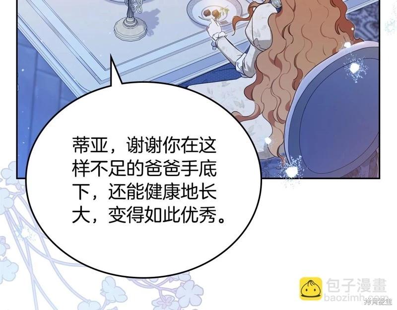 第 116 页