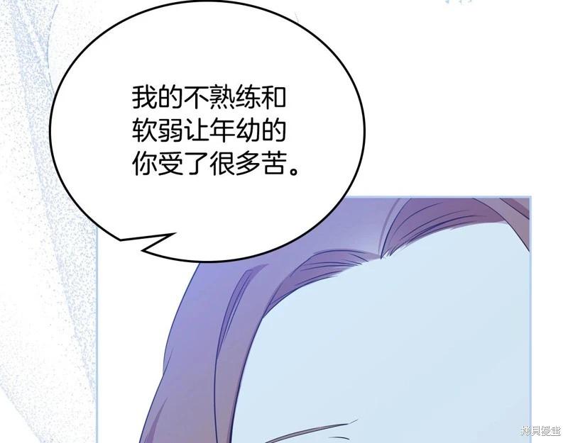 第 118 页