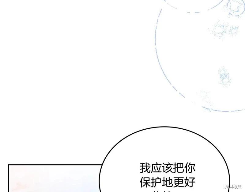 第 121 页