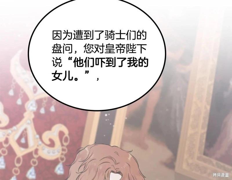 第 130 页