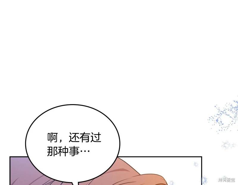 第 133 页