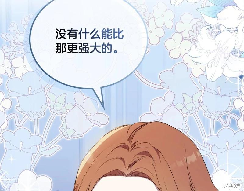第 138 页