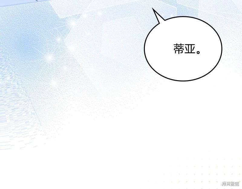 第 143 页
