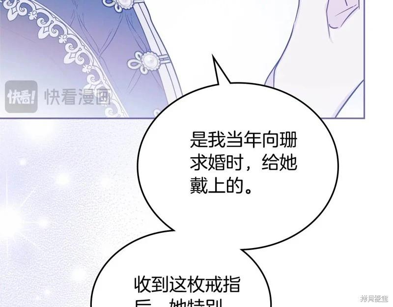 第 161 页