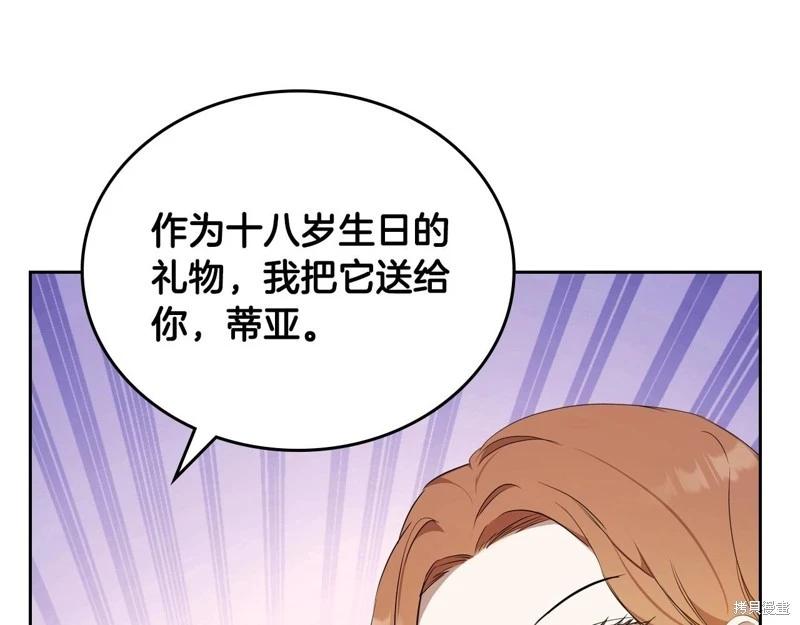 第 163 页