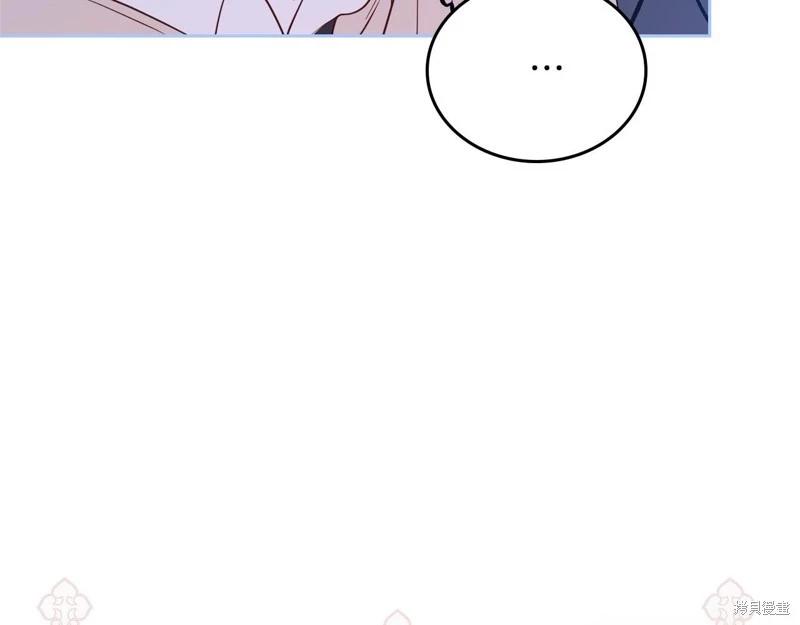 第 172 页