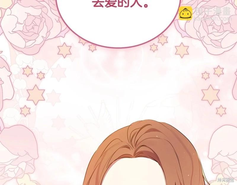 第 174 页