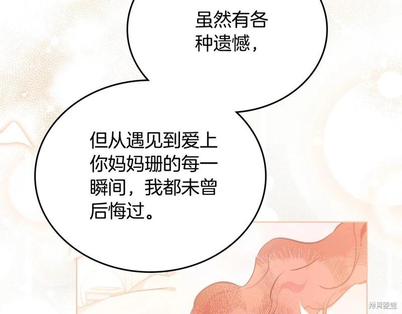 第 178 页