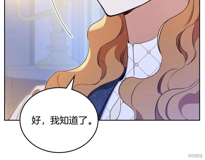 第 197 页