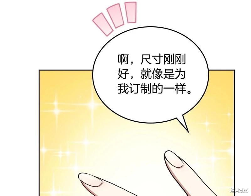 第 199 页
