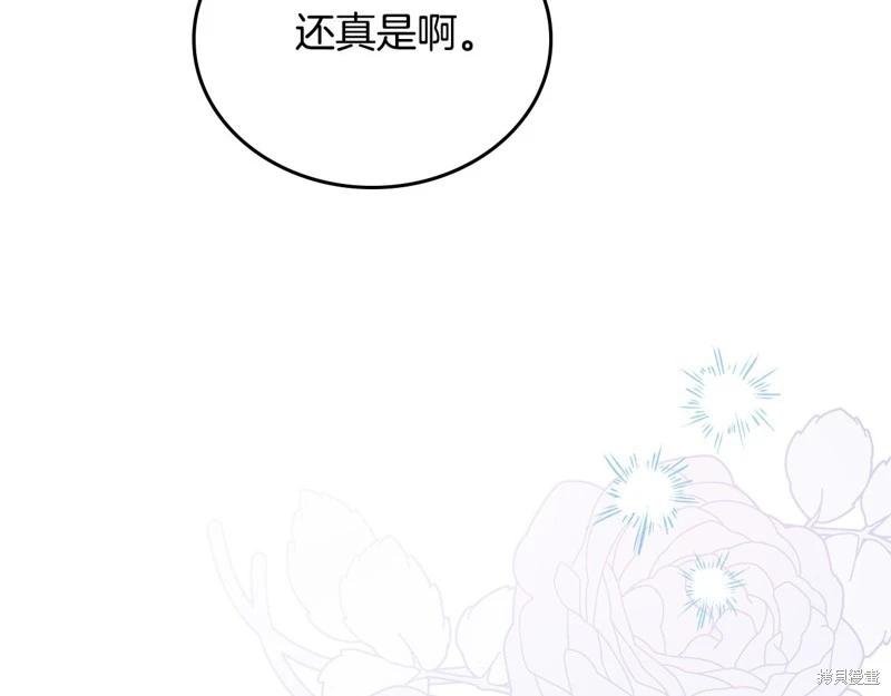 第 201 页