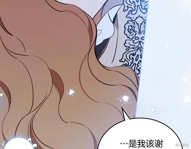 第 212 页