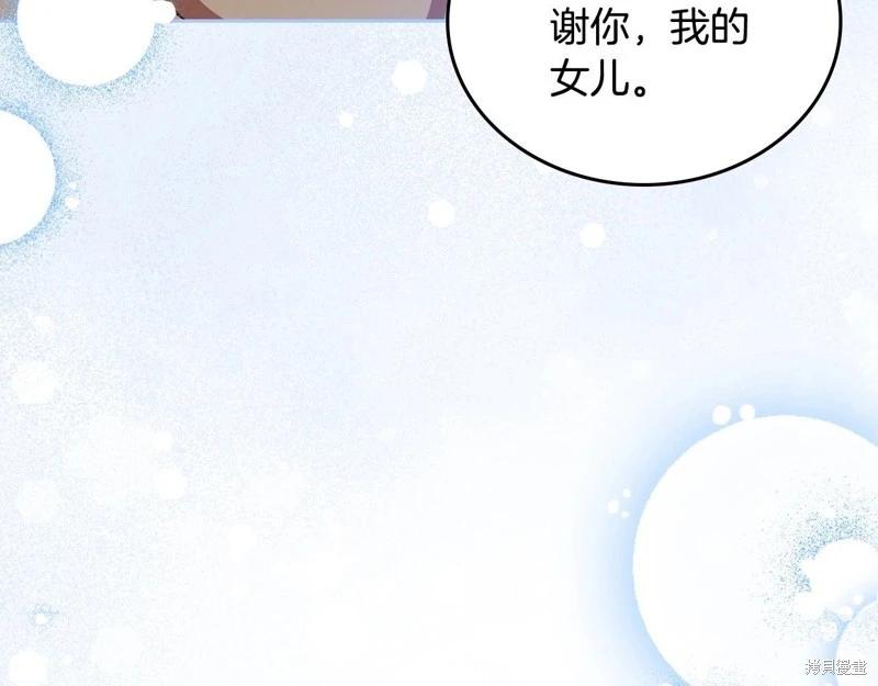 第 213 页