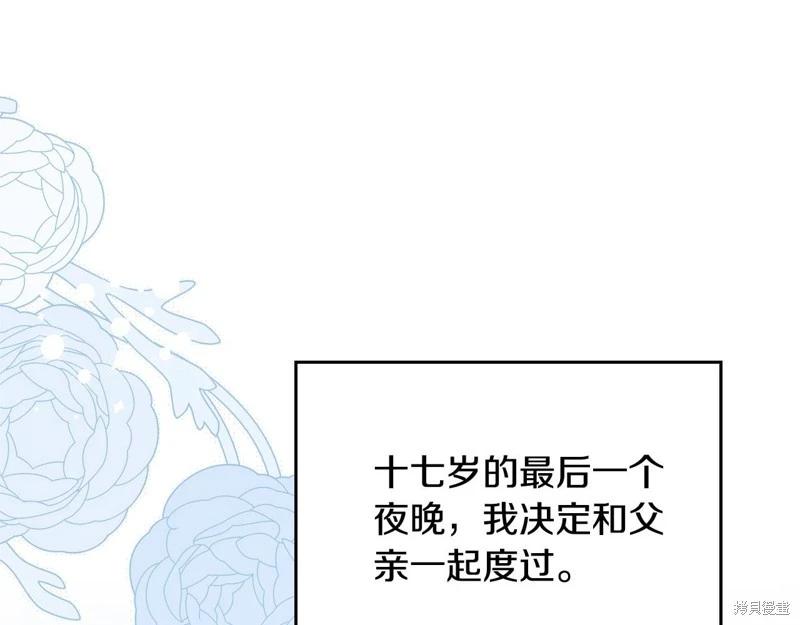 第 91 页
