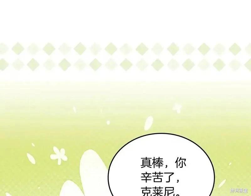 第 103 页