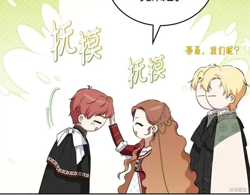 第 104 页