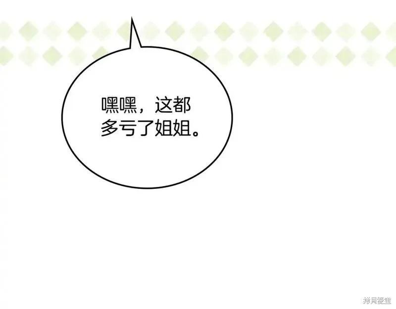 第 105 页