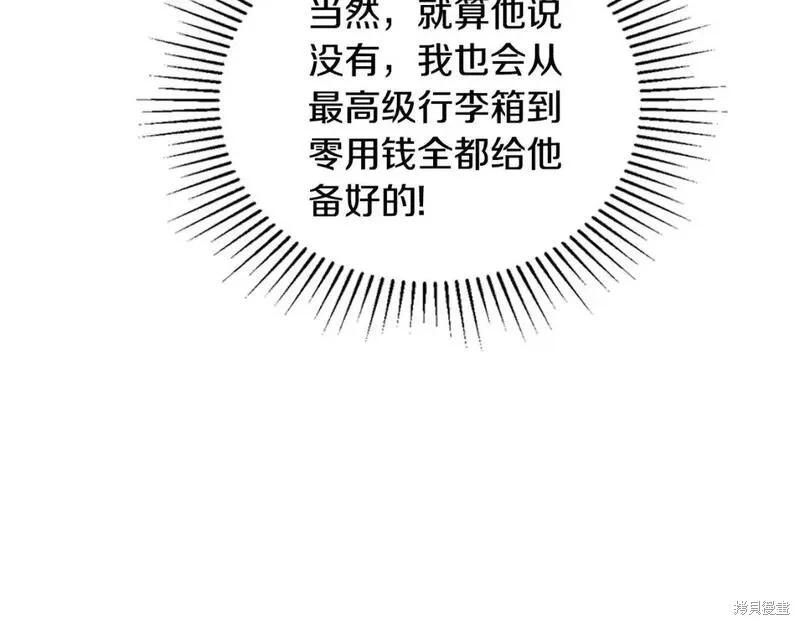 第 109 页