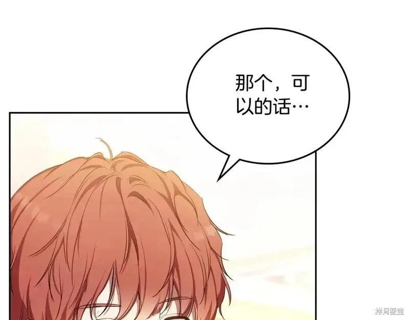 第 110 页