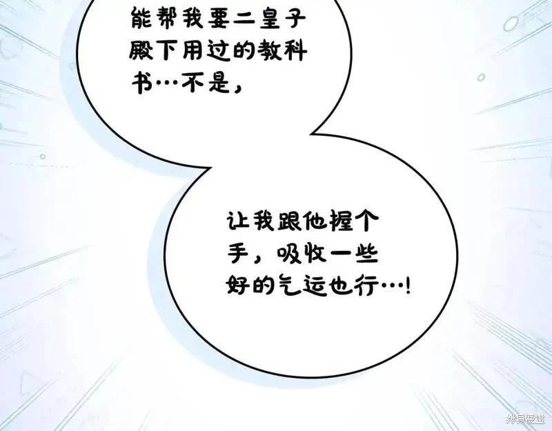 第 114 页