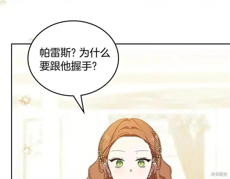 第 116 页