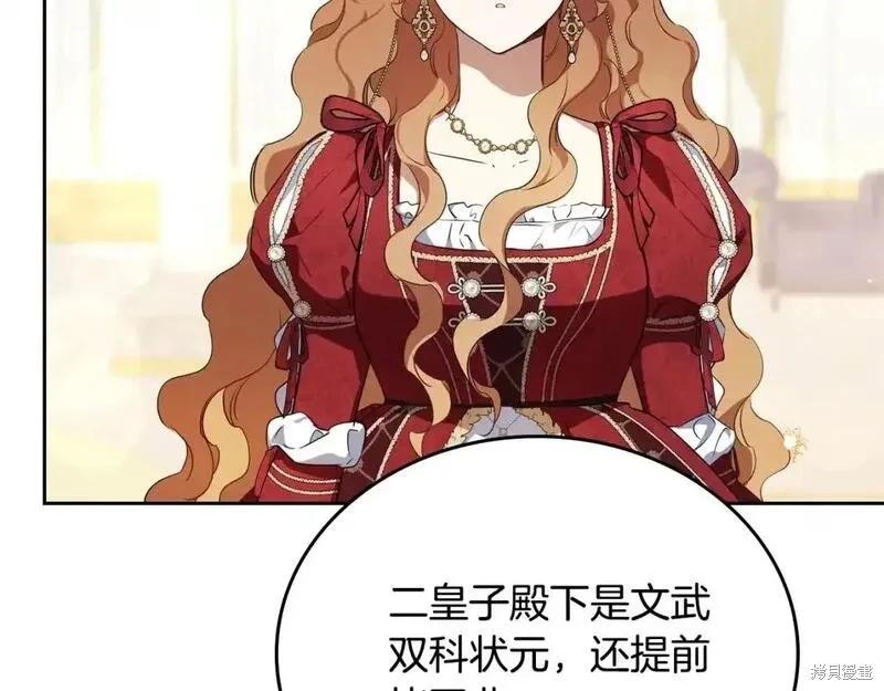 第 117 页