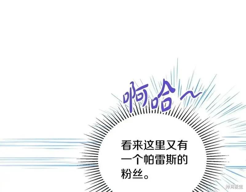 第 119 页