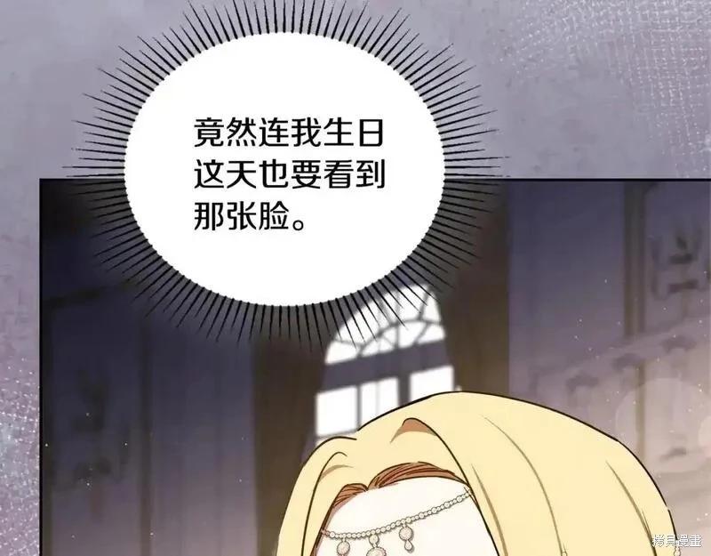第 139 页