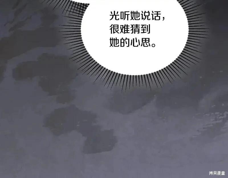 第 156 页