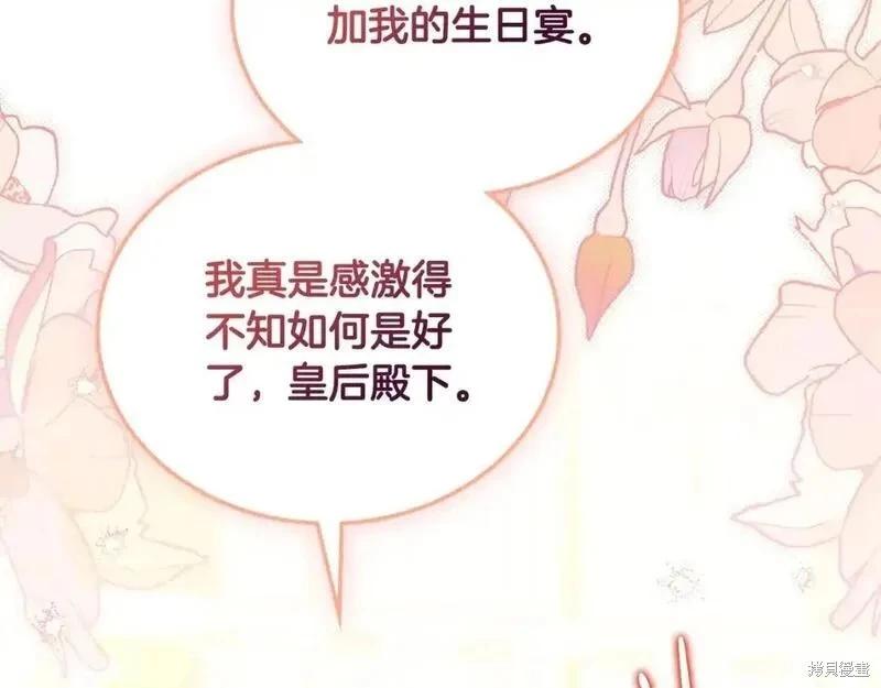 第 161 页