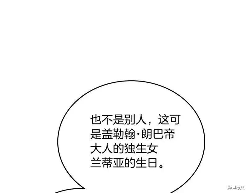 第 166 页