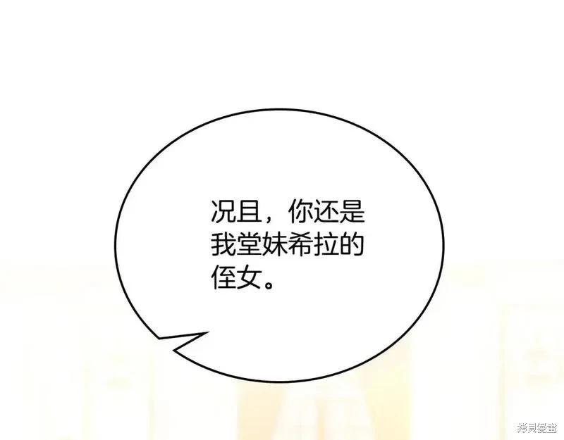 第 170 页