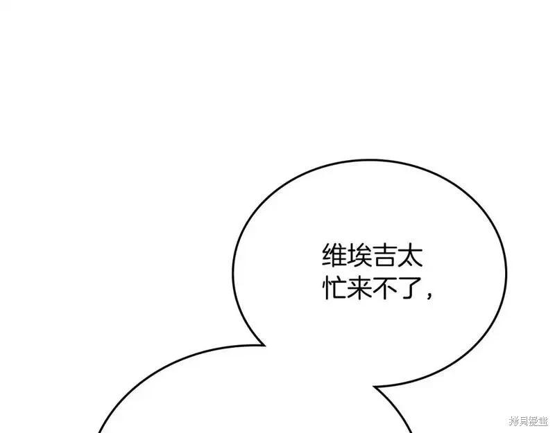 第 183 页